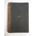    HISTOIRE  DE  L'EMPEREUR  NAPOLEON I-er  -  Amedee  GABOURD  -  Tours, 1865 